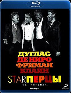 Star / Last Vegas DUB