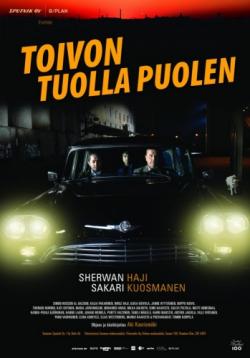     / Toivon tuolla puolen MVO [iTunes]