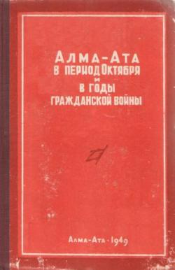 -         (1917-1920 .) .   )