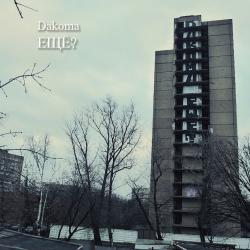 Dakoma - ٨?