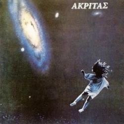 Akritas - Akritas