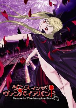     / Dance In The Vampire Bund [TV] [12  12] [RAW] [RUS+JAP+SUB]