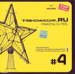 .ru Vol.4 (2008)