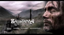 :    / Valhalla Rising