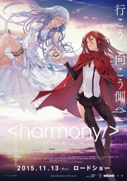  / Harmony [Movie] [RAW] [RUS] [720p]