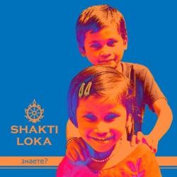 Shakti Loka - ?