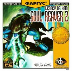 Legacy of Kain: Soul Reaver 2