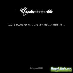 Broken invincible -  ,   ...