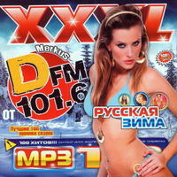 VA - XXXL  DFm   (2010)