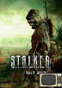 S.T.A.L.K.E.R.: Lost Alpha v1.3003