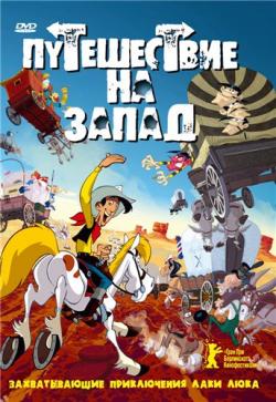    / Tous  l'Ouest: Une aventure de Lucky Luke