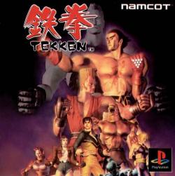 [PSP-PSX] Tekken