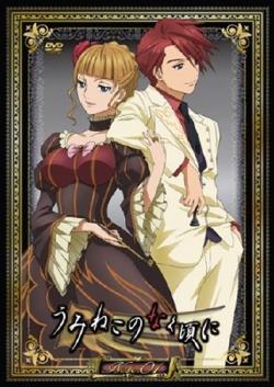    / Umineko no Naku Koro ni [TV] [1-4  26] [RAW] [RUS+JAP] [1080p]