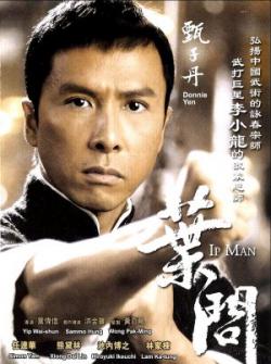   / Yip Man DVO