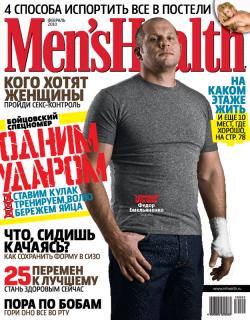 Men's Health 3