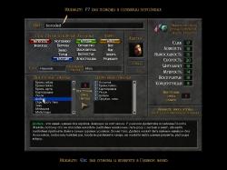 Eschalon Book II v1.04