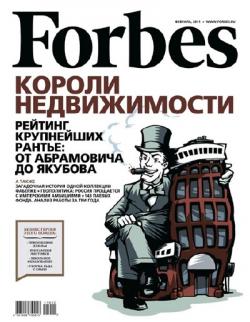 Forbes 2