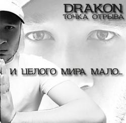   [Drakon] -    