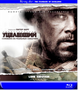  / Lone Survivor [RUS] DUB