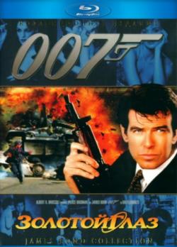   / GoldenEye DUB