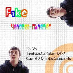 Fike - -