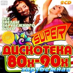 VA-Super  80--90- 