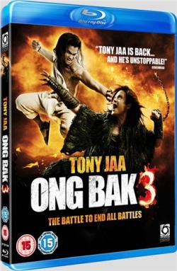   3 / Ong Bak 3 MVO