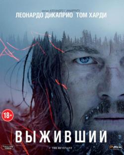  / The Revenant [NORDiC Transfer] 2xDUB