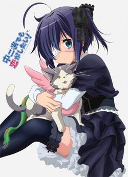    ! / Chuunibyou demo Koi ga Shitai! [TV-1+OVA] [12  12+1  1] [RAW] [RUS] [1080p]