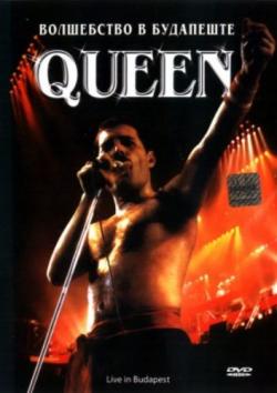 Queen - Magic. Queen in Budapest/. Queen  