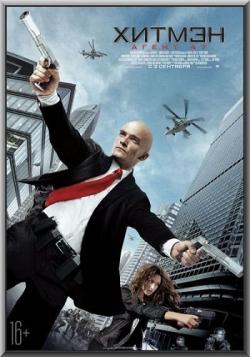 :  47 / Hitman: Agent 47 DUB