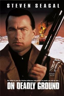    / On Deadly Ground MVO