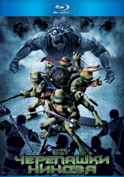   / TMNT DUB