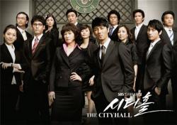  / The City Hall [20  20] [RAW] [KOR+SUB] (2009 . , , , HDRip]