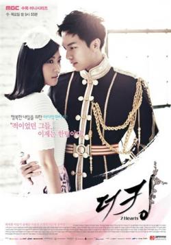    / Deo-King-too-heo-cheu / The King 2hearts [TV] [17  20] [KOR+SUB] [RAW]