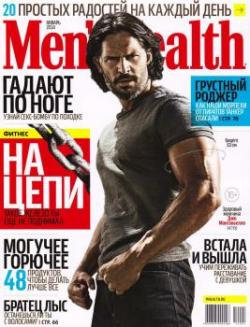 Men's Health 1-12