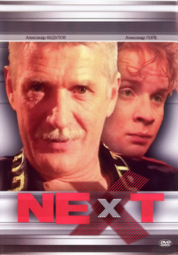 Next.  [4   4]