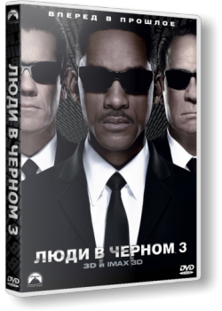    3 / Men in Black 3 DUB