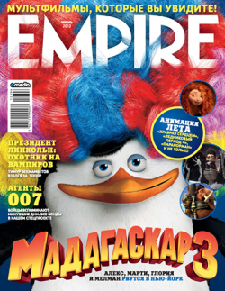 Empire 6