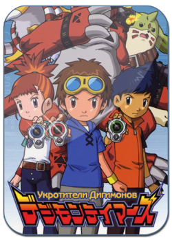   / Digimon Tamers [TV] [1-2  51] [RAW]