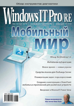 Windows IT Pro/RE 8