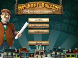 Monument Builders.   / Monument Builders: Eiffel Tower