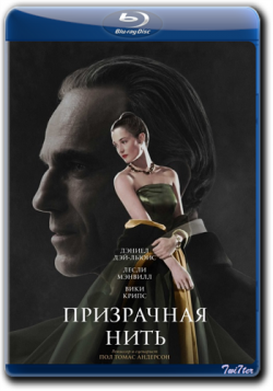   / Phantom Thread DUB