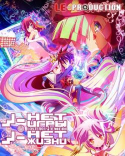    /   -   / No Game No Life [TV] [01-12  12] [RAW] [RUS +JAP] [720p]