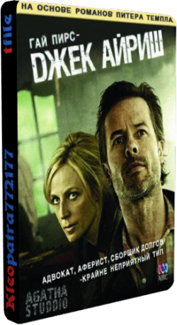  , 1  1-2   2 / Jack Irish [Agatha Studdio]