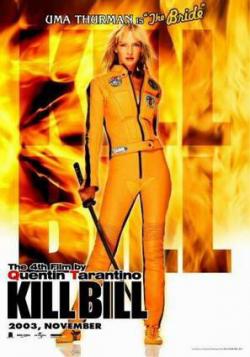   / Kill Bill Vol.1