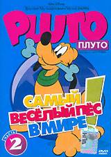  /2  / Pluto