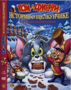   .    / Tom and Jerry: A Nutcracker Tale