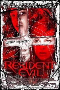   / Resident Evil