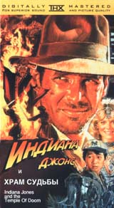      / Indiana Jones and the Temple of Doom